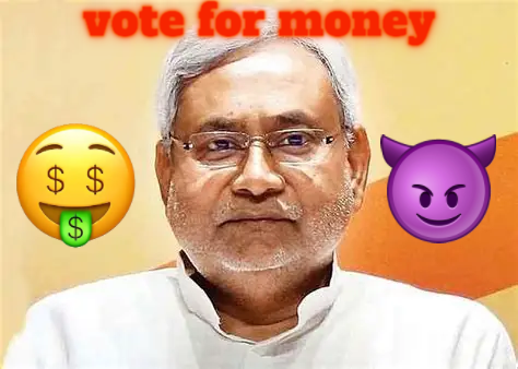 vote for money